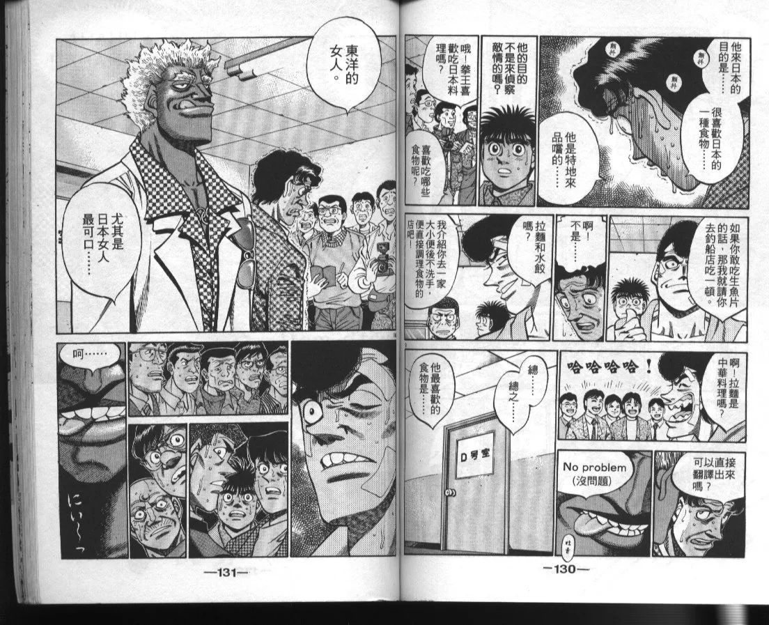 第41卷 第66页