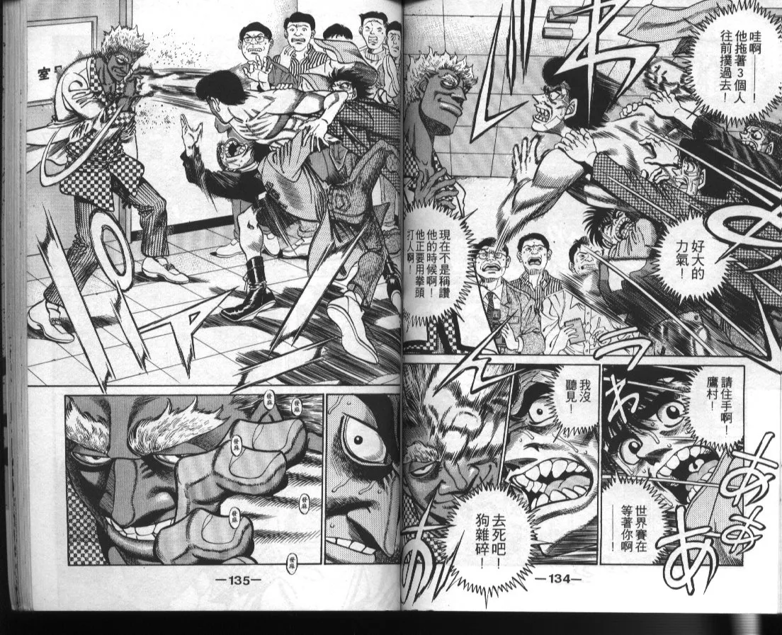 第41卷 第68页