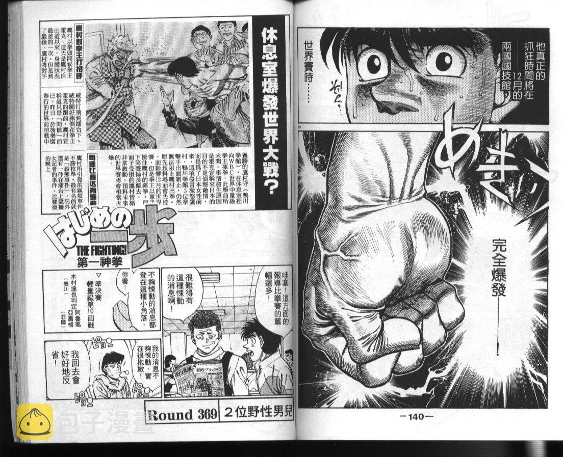 第41卷 第71页