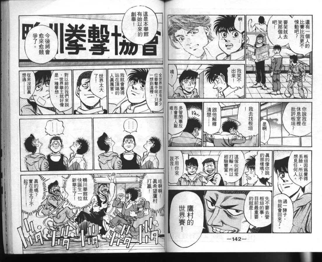 第41卷 第72页