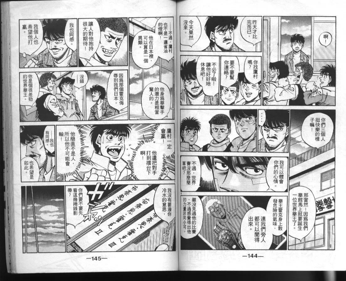 第41卷 第73页