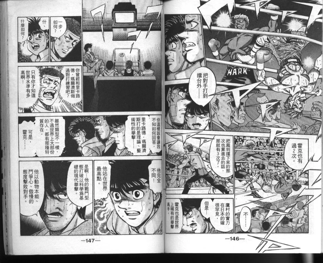 第41卷 第74页