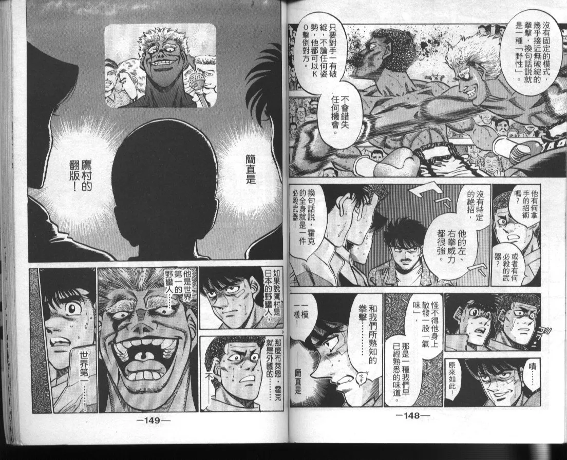第41卷 第75页
