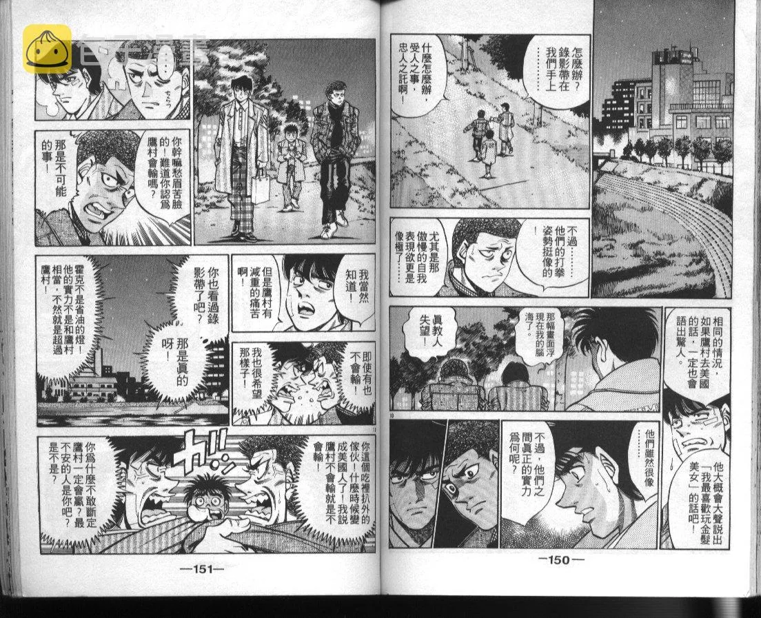 第41卷 第76页