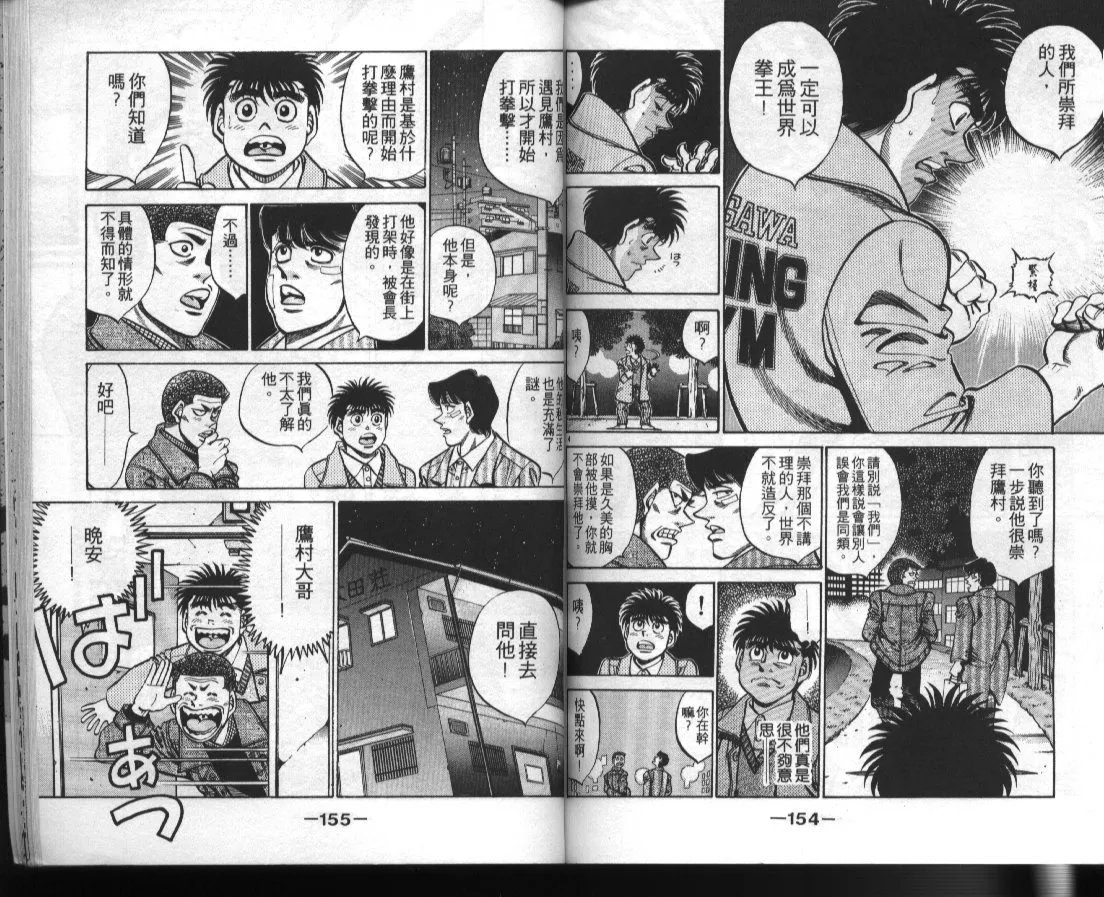 第41卷 第78页