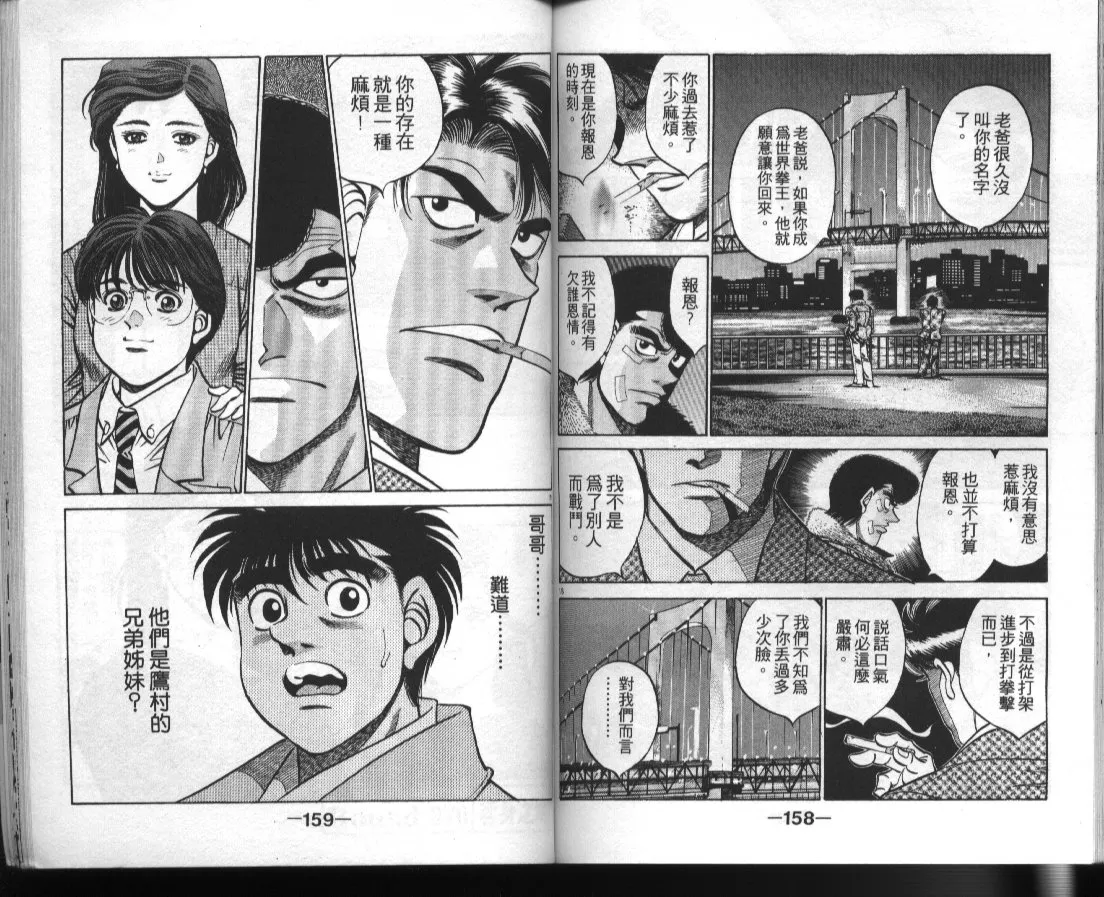 第41卷 第80页