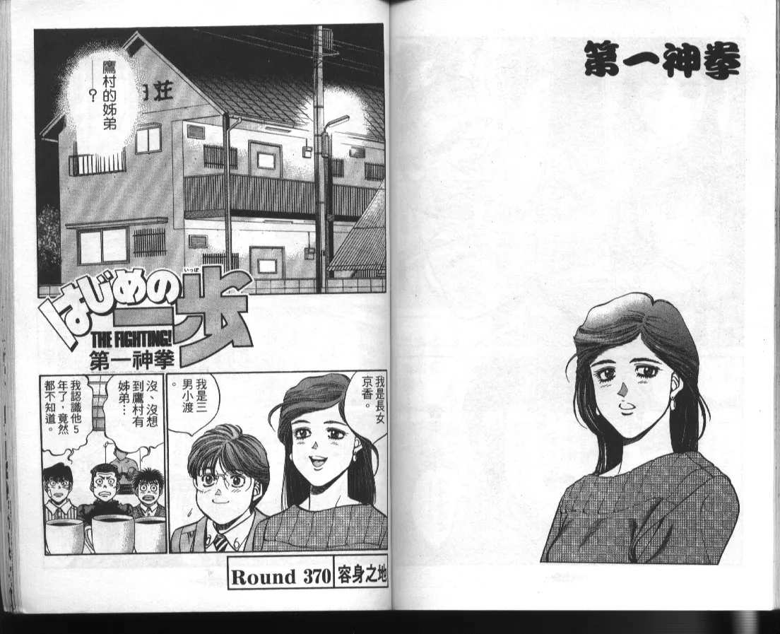 第41卷 第81页