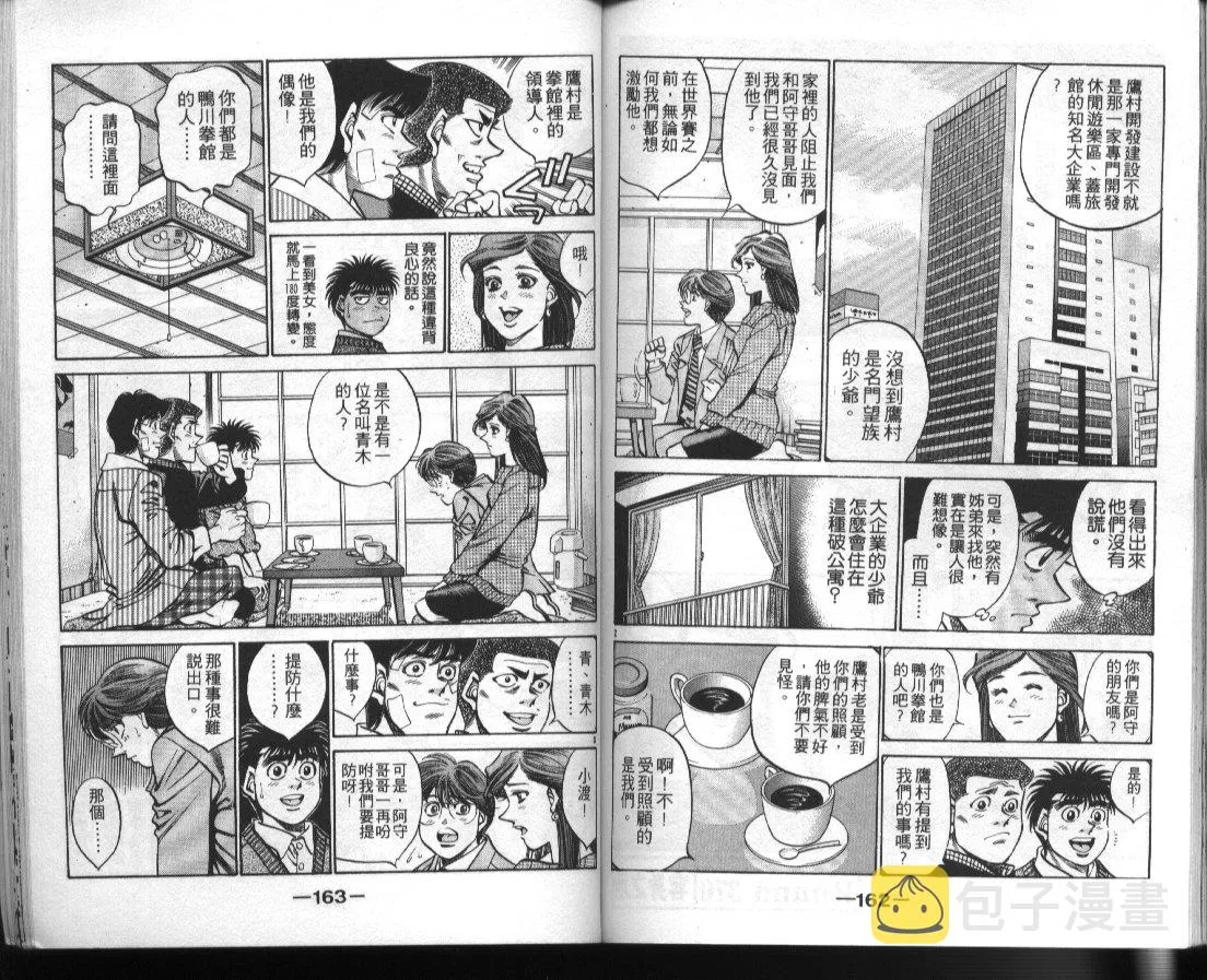 第41卷 第82页