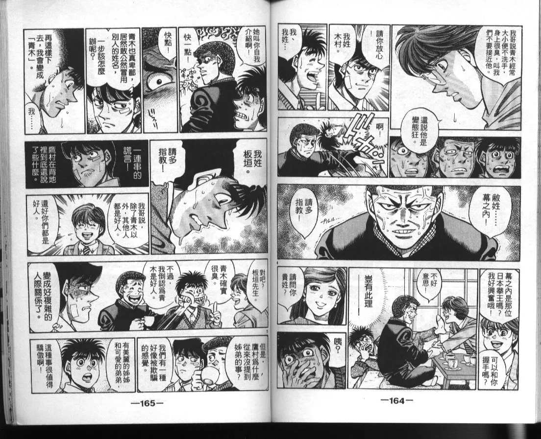 第41卷 第83页