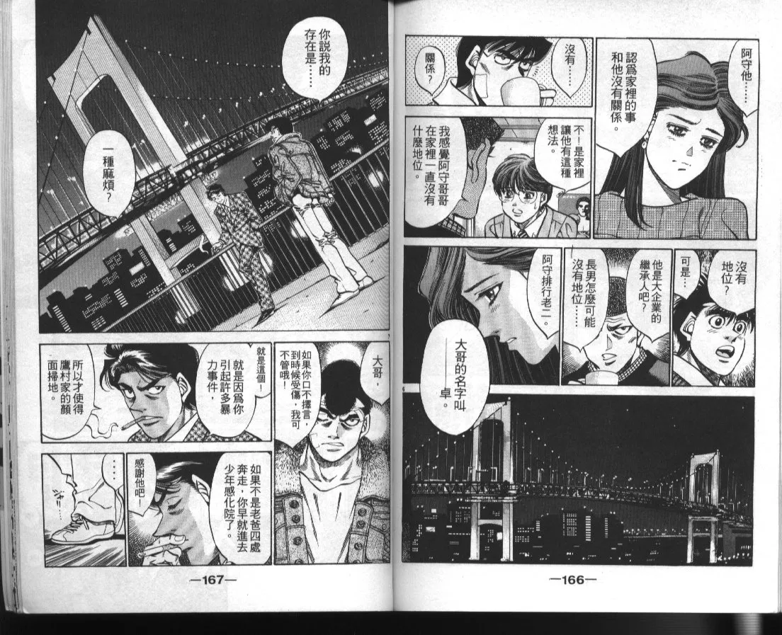 第41卷 第84页