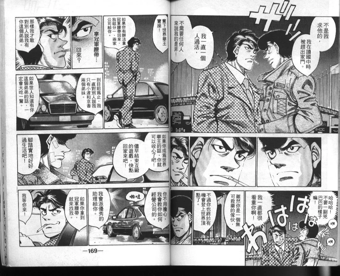 第41卷 第85页