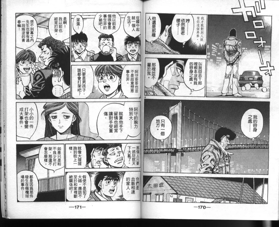 第41卷 第86页
