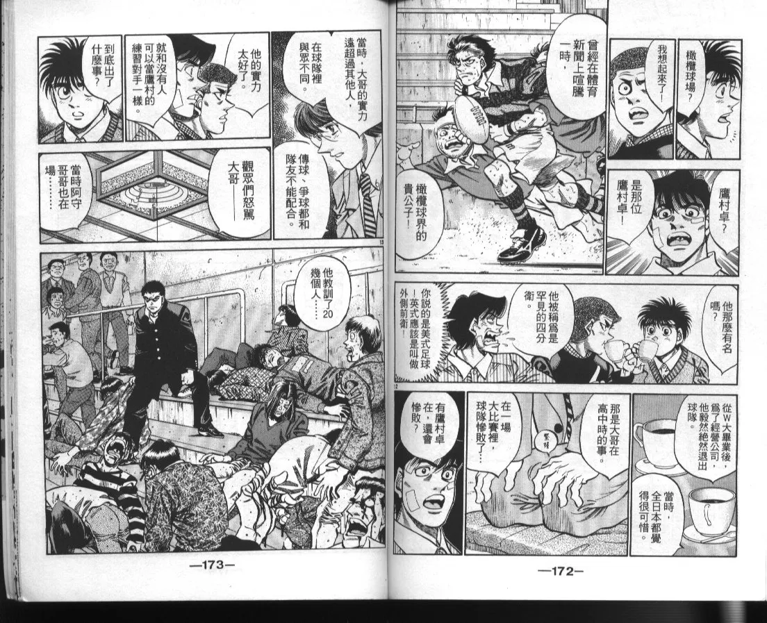 第41卷 第87页