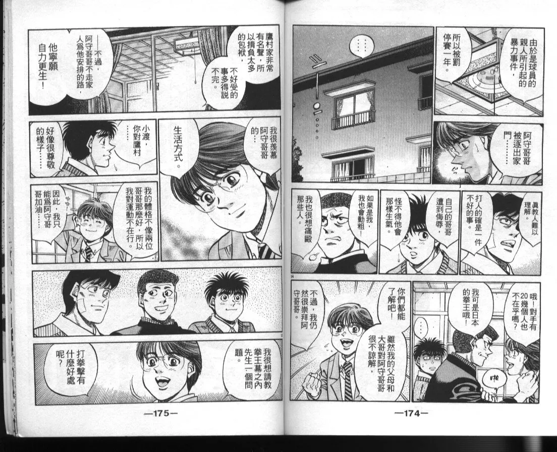 第41卷 第88页