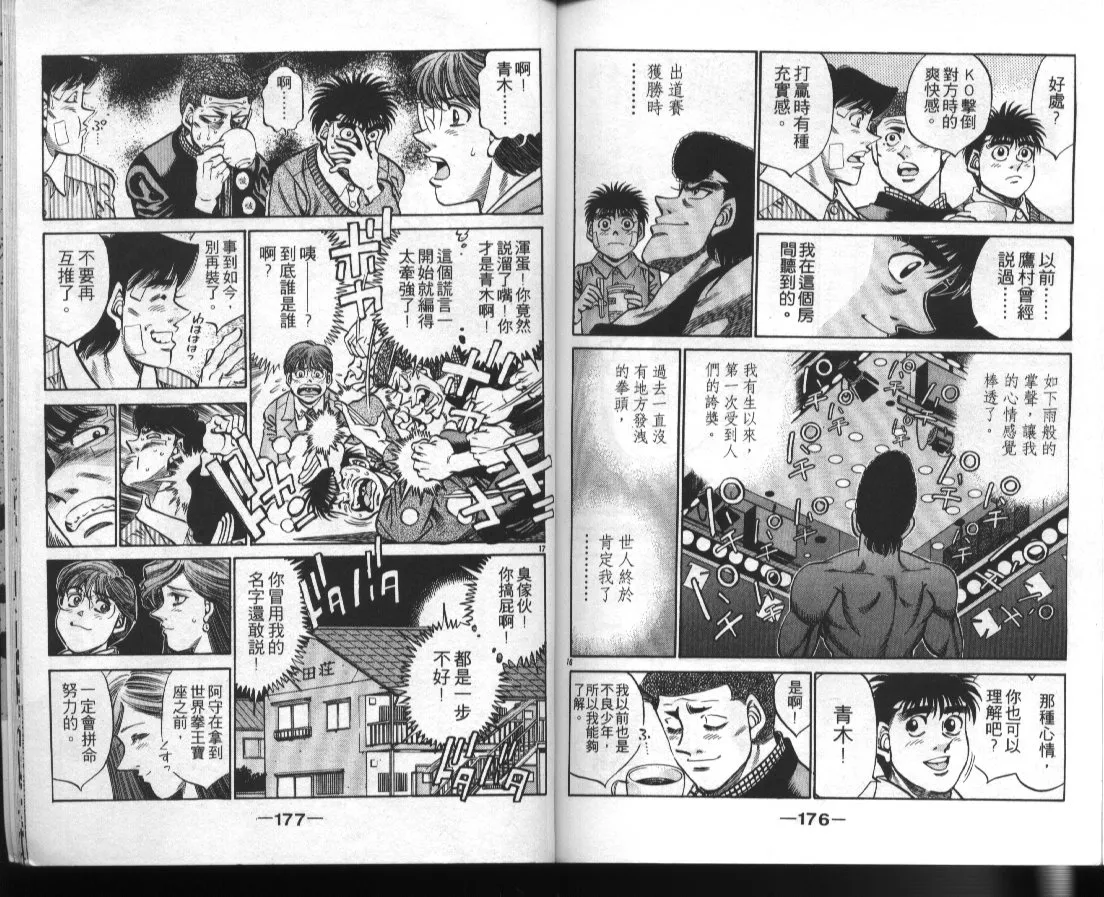 第41卷 第89页