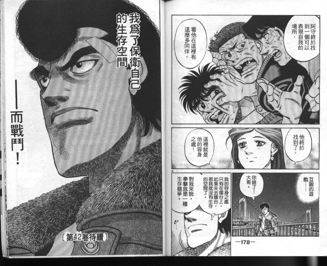 第41卷 第90页