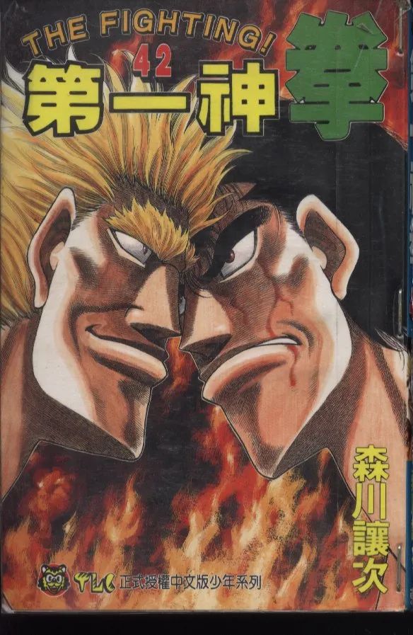 第42卷 第1页