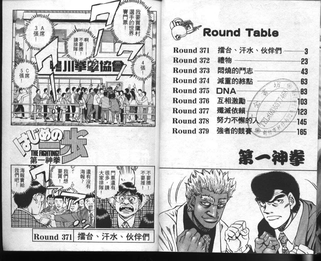 第42卷 第3页