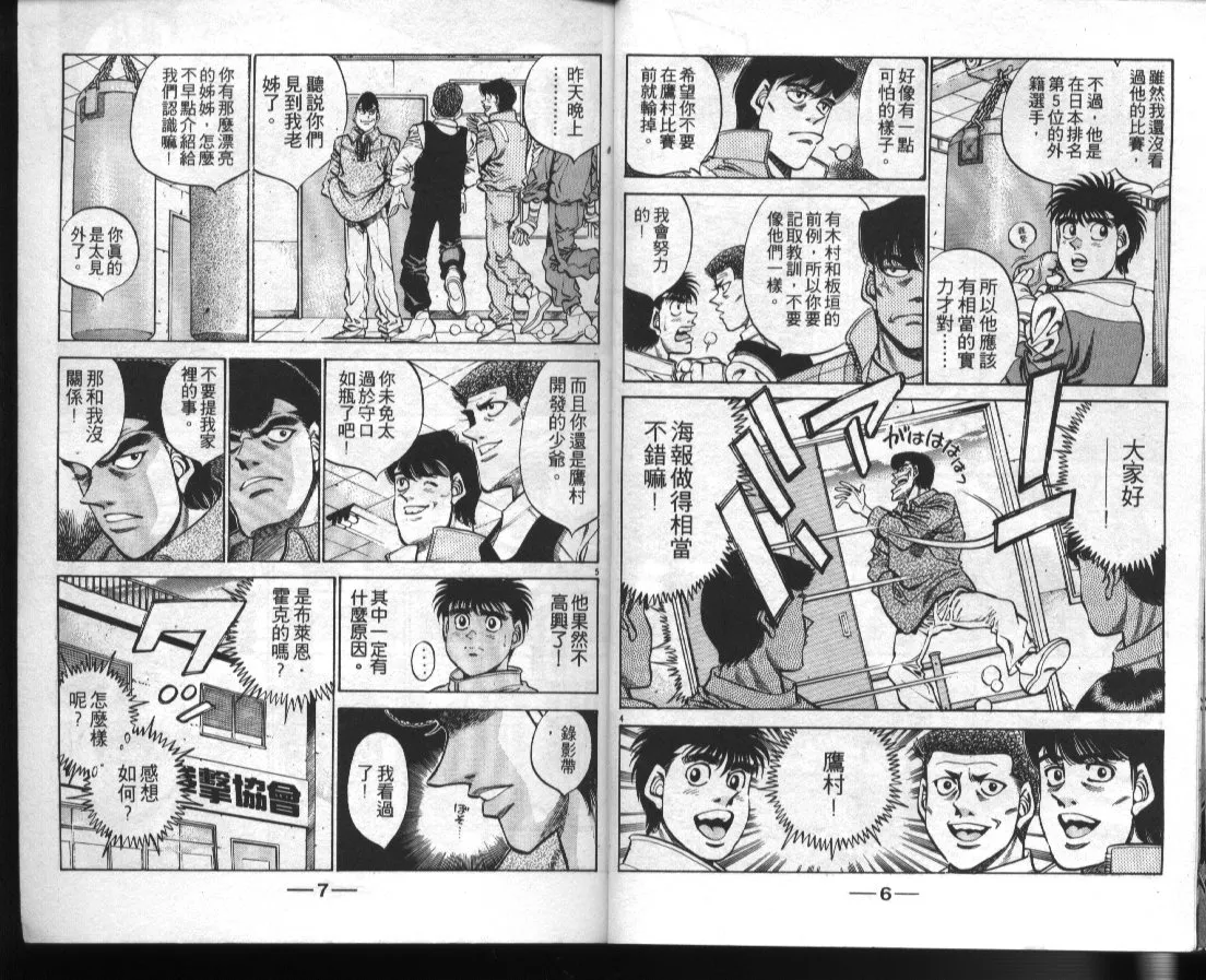 第42卷 第5页