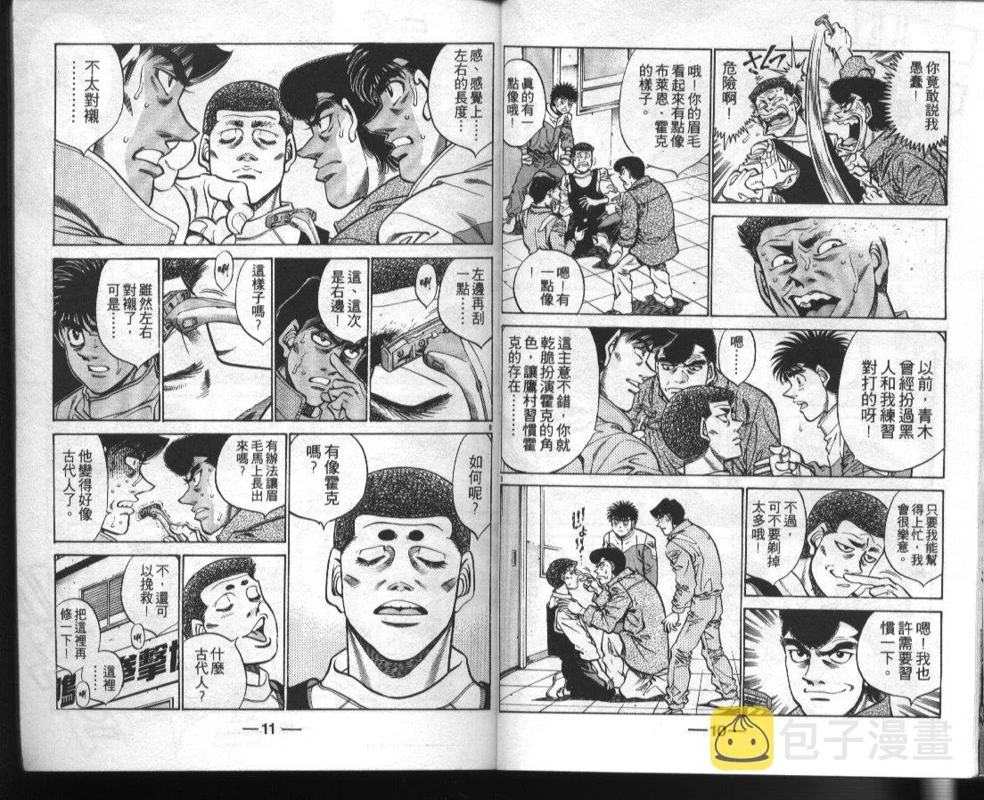 第42卷 第7页