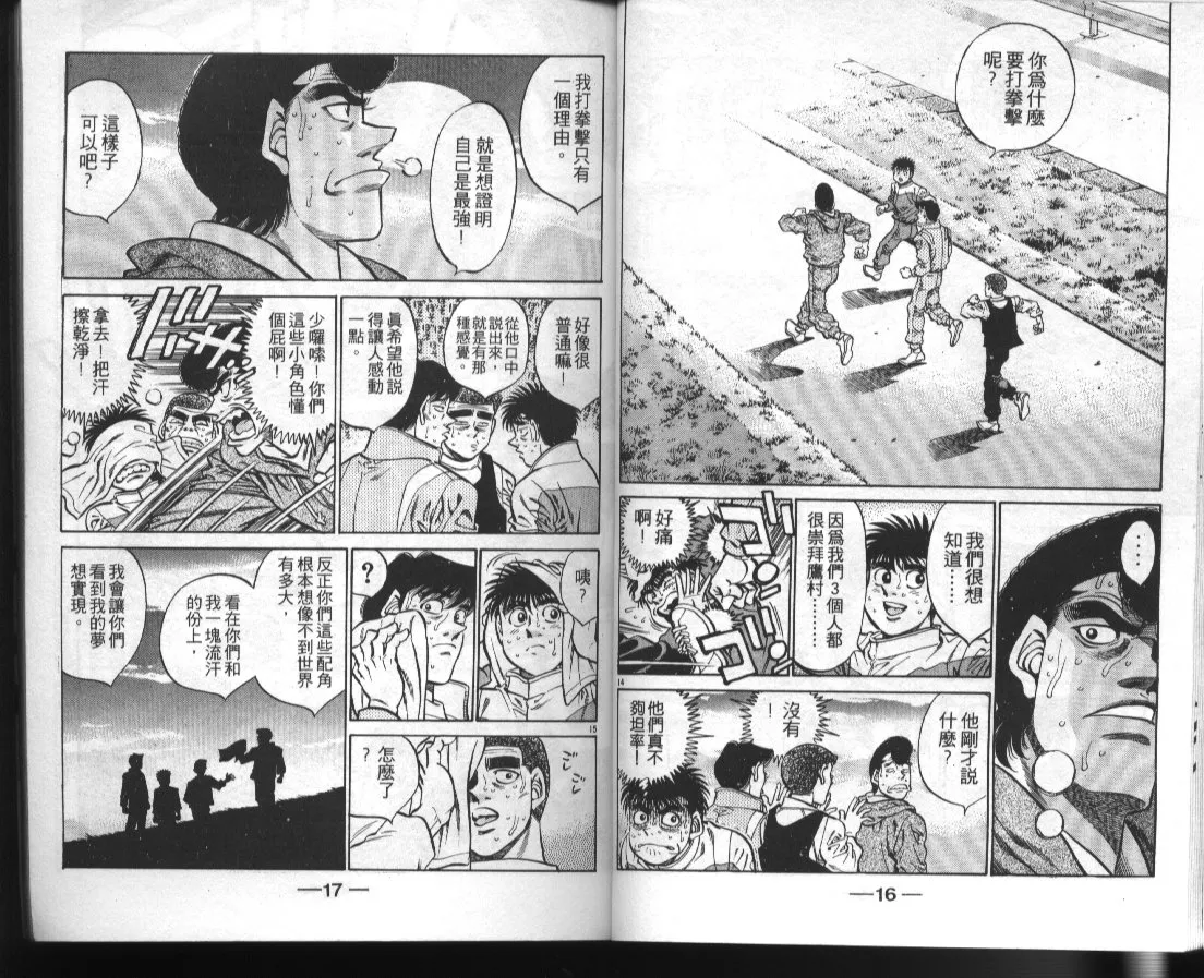 第42卷 第10页