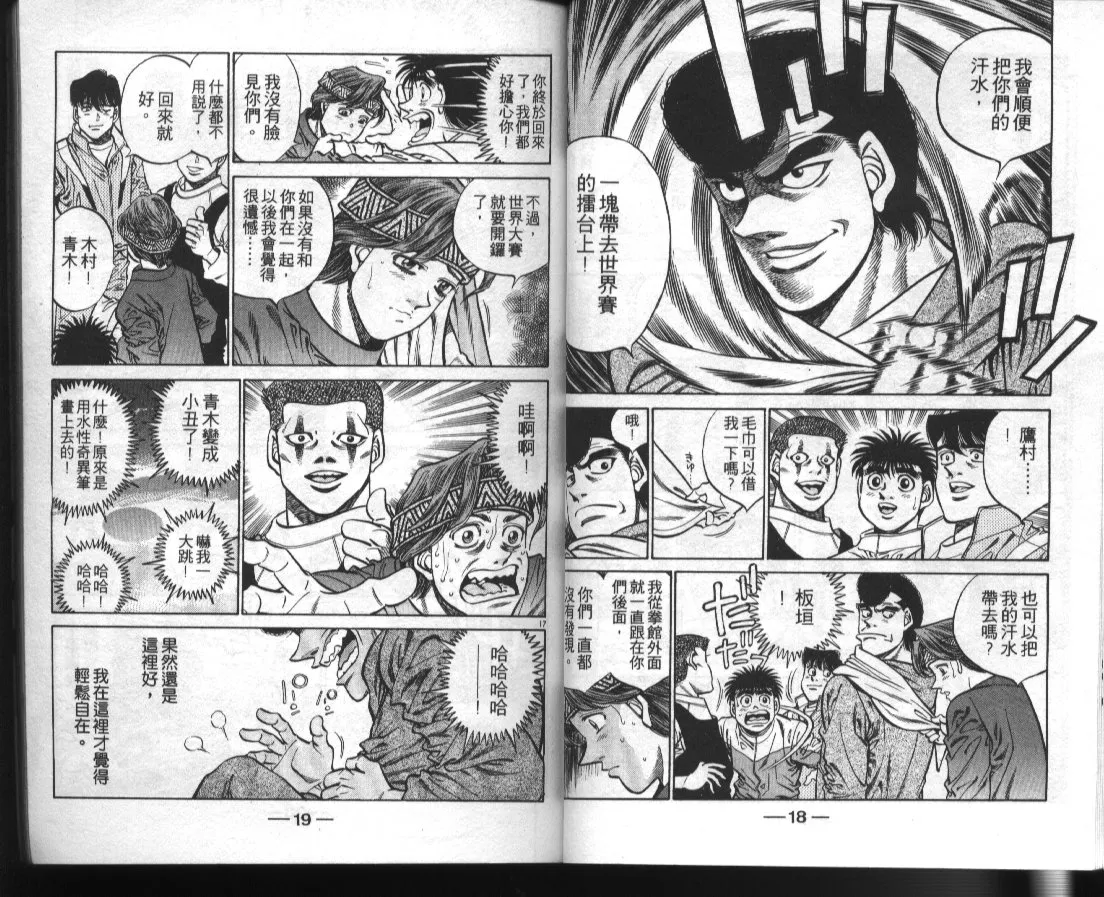 第42卷 第11页