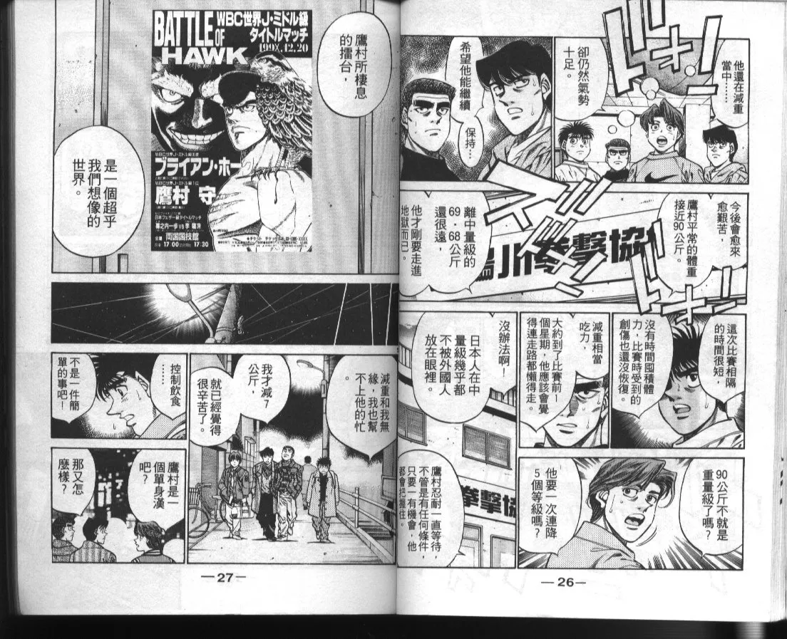 第42卷 第15页
