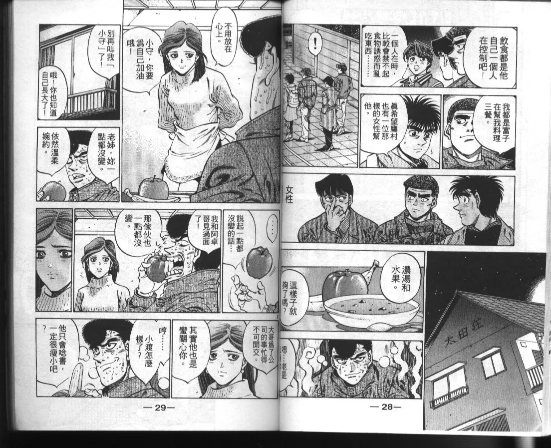 第42卷 第16页
