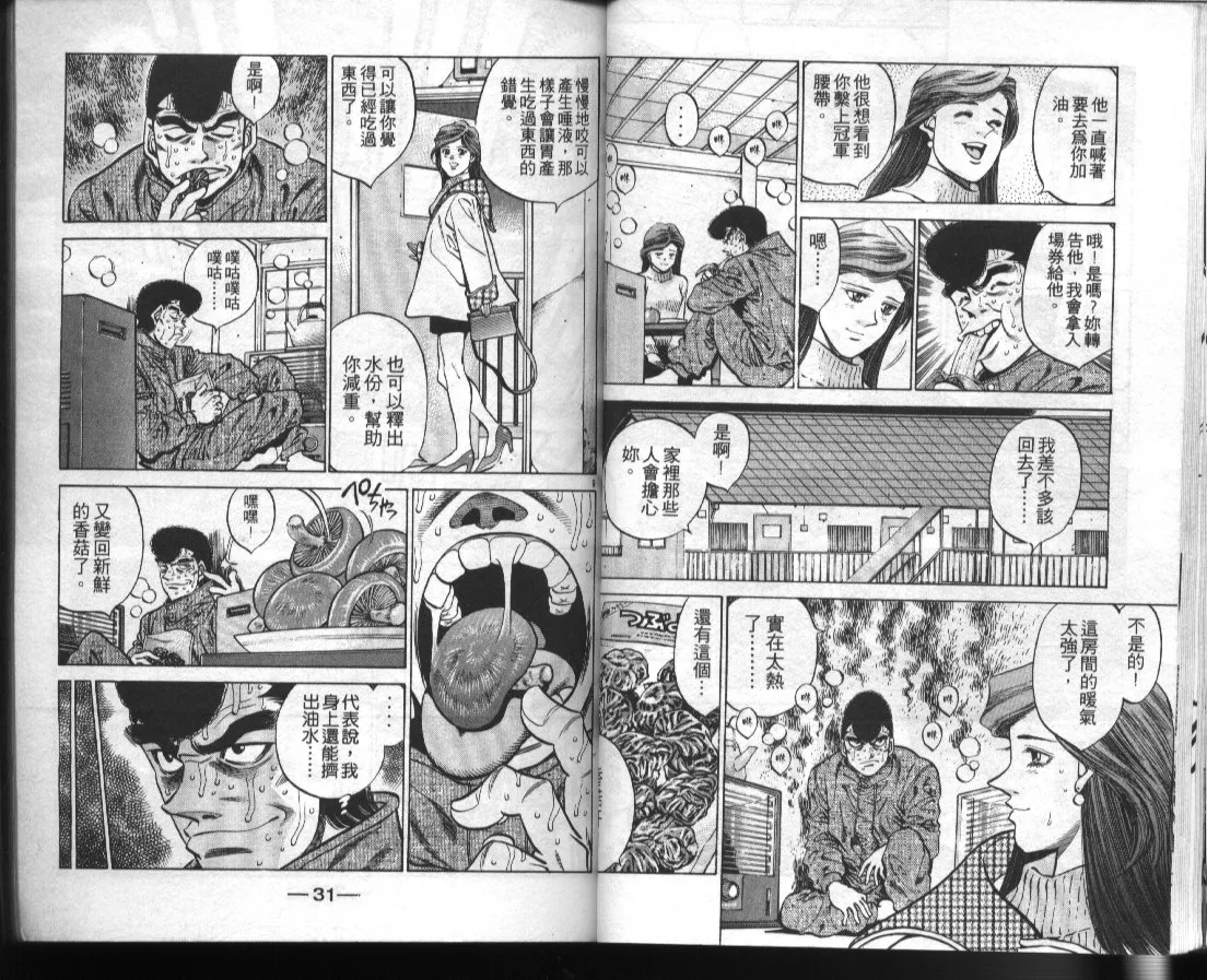 第42卷 第17页