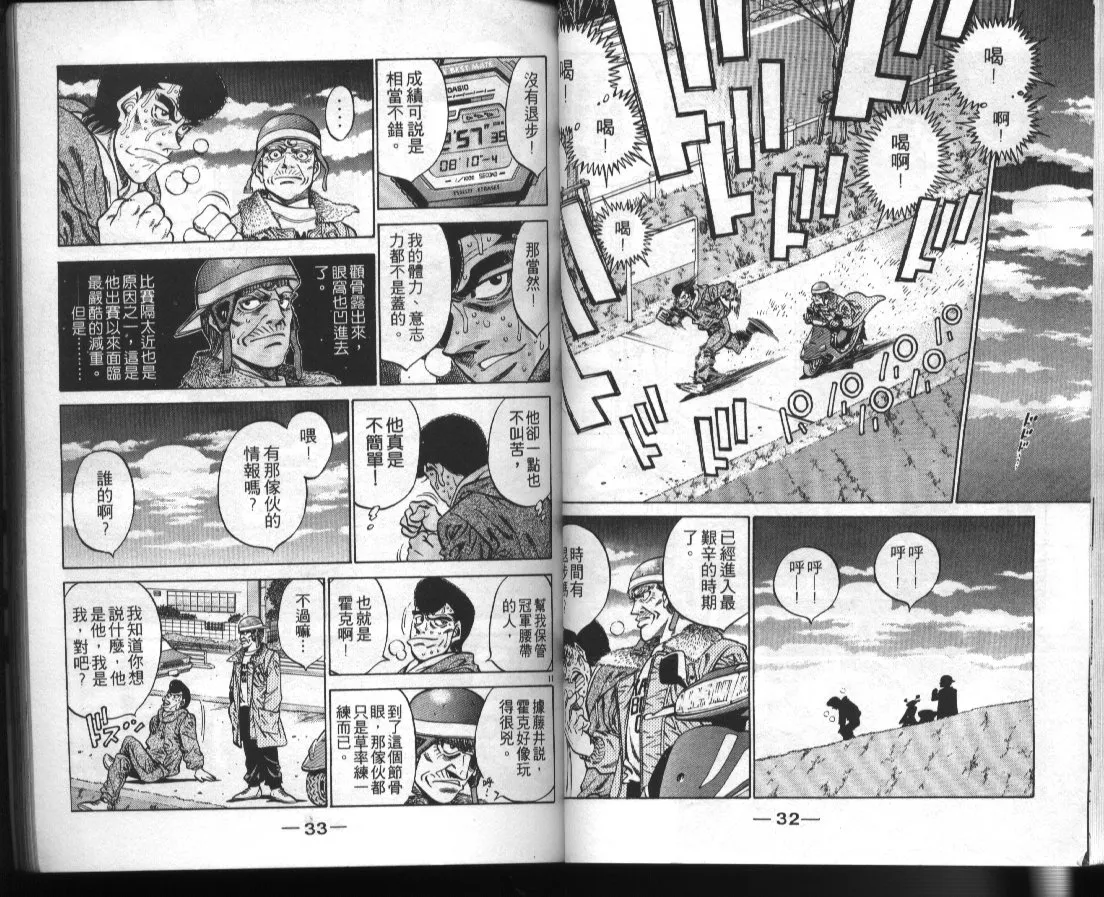 第42卷 第18页
