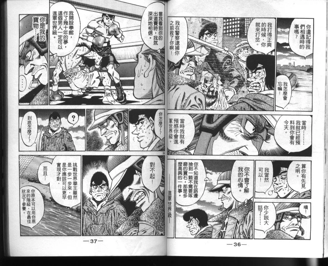 第42卷 第20页