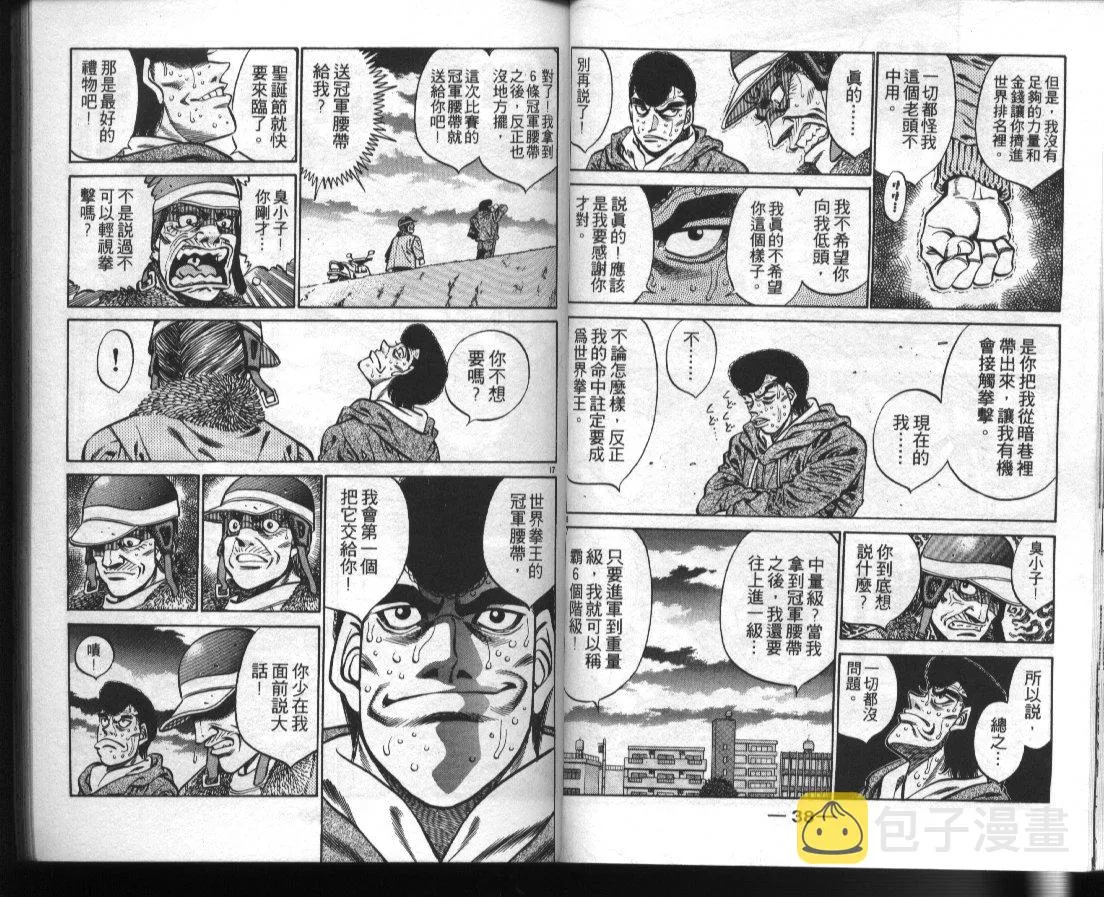 第42卷 第21页