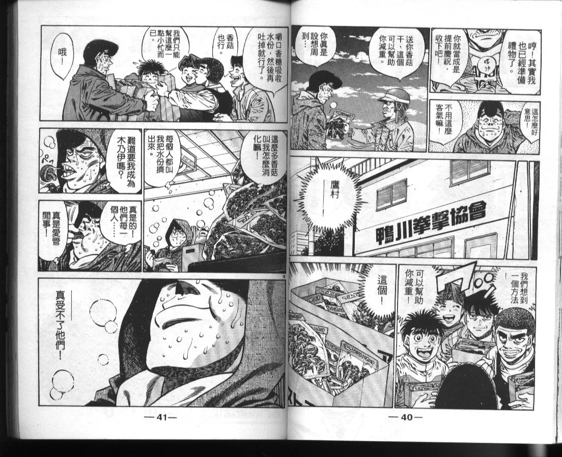 第42卷 第22页
