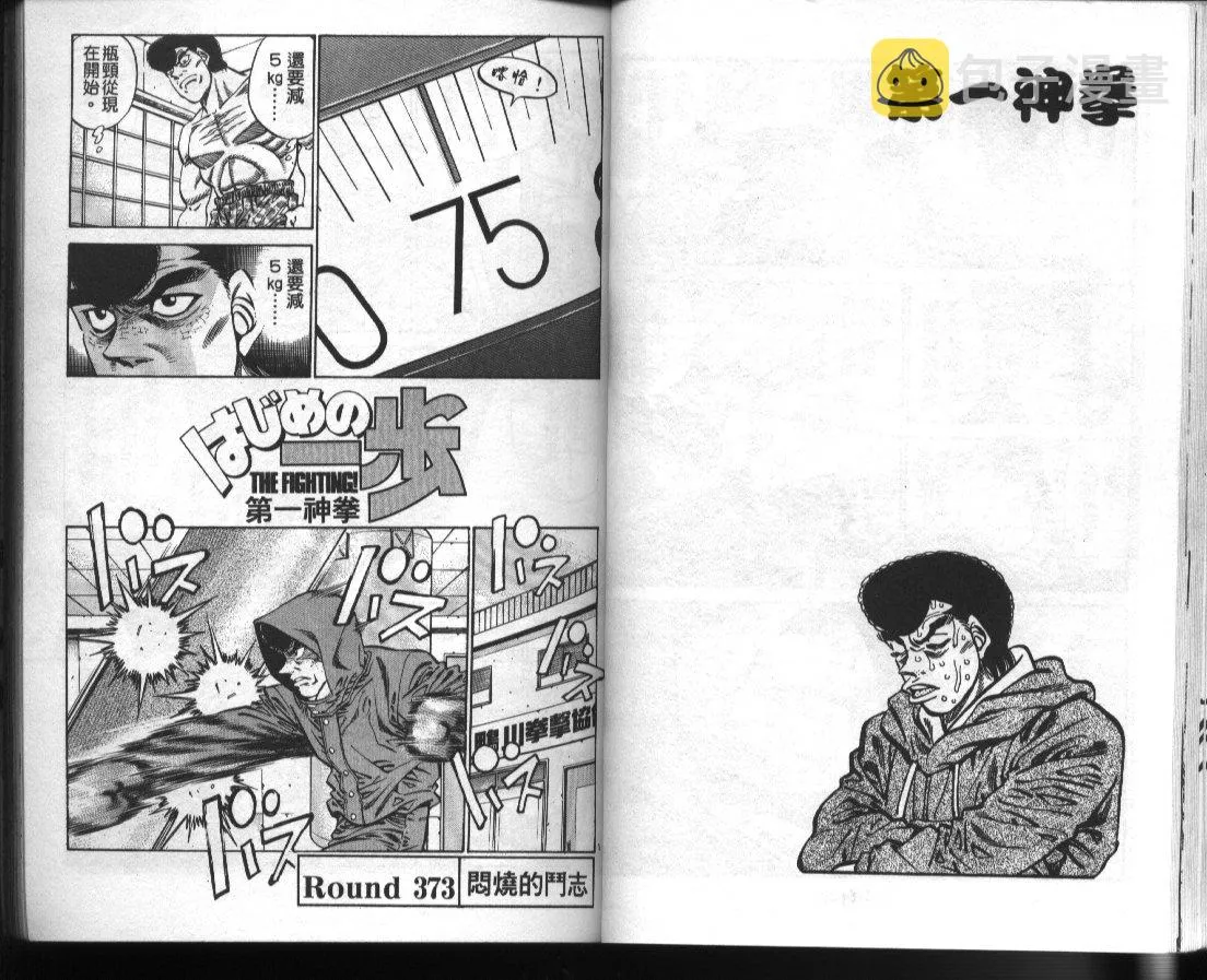 第42卷 第23页