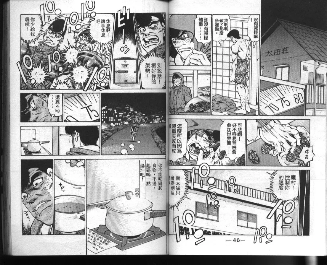 第42卷 第25页