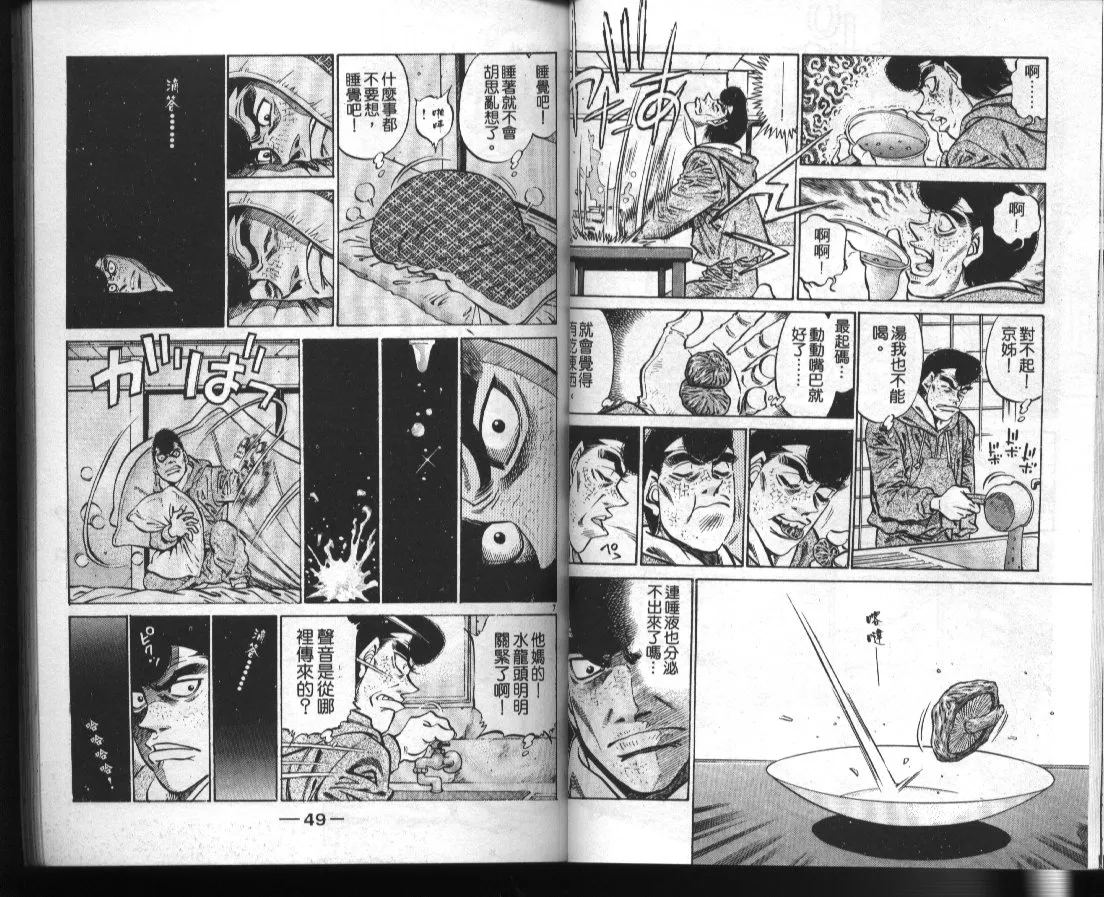 第42卷 第26页