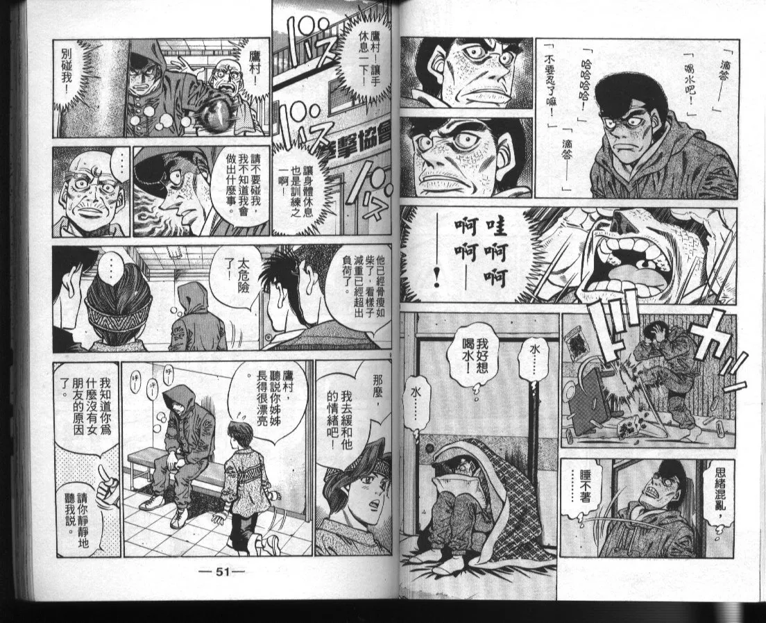 第42卷 第27页