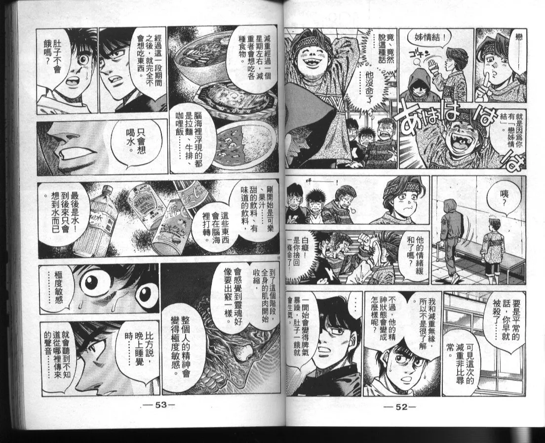 第42卷 第28页