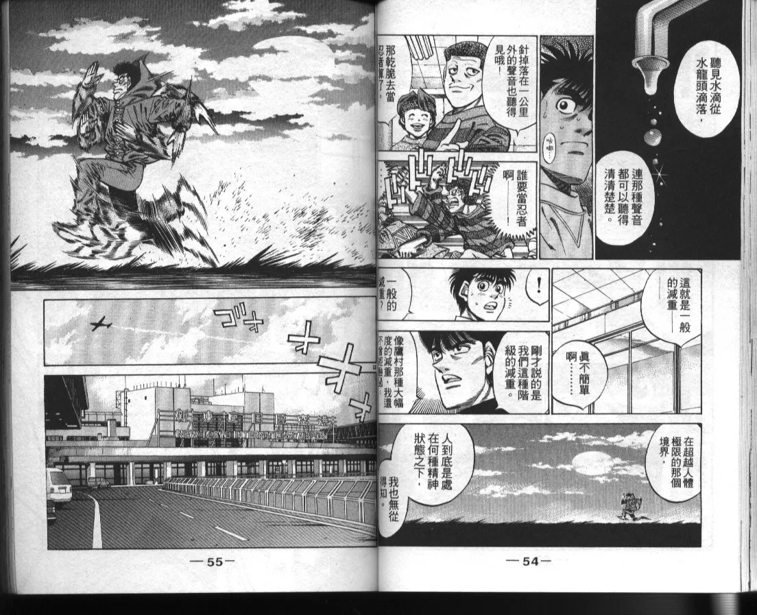 第42卷 第29页