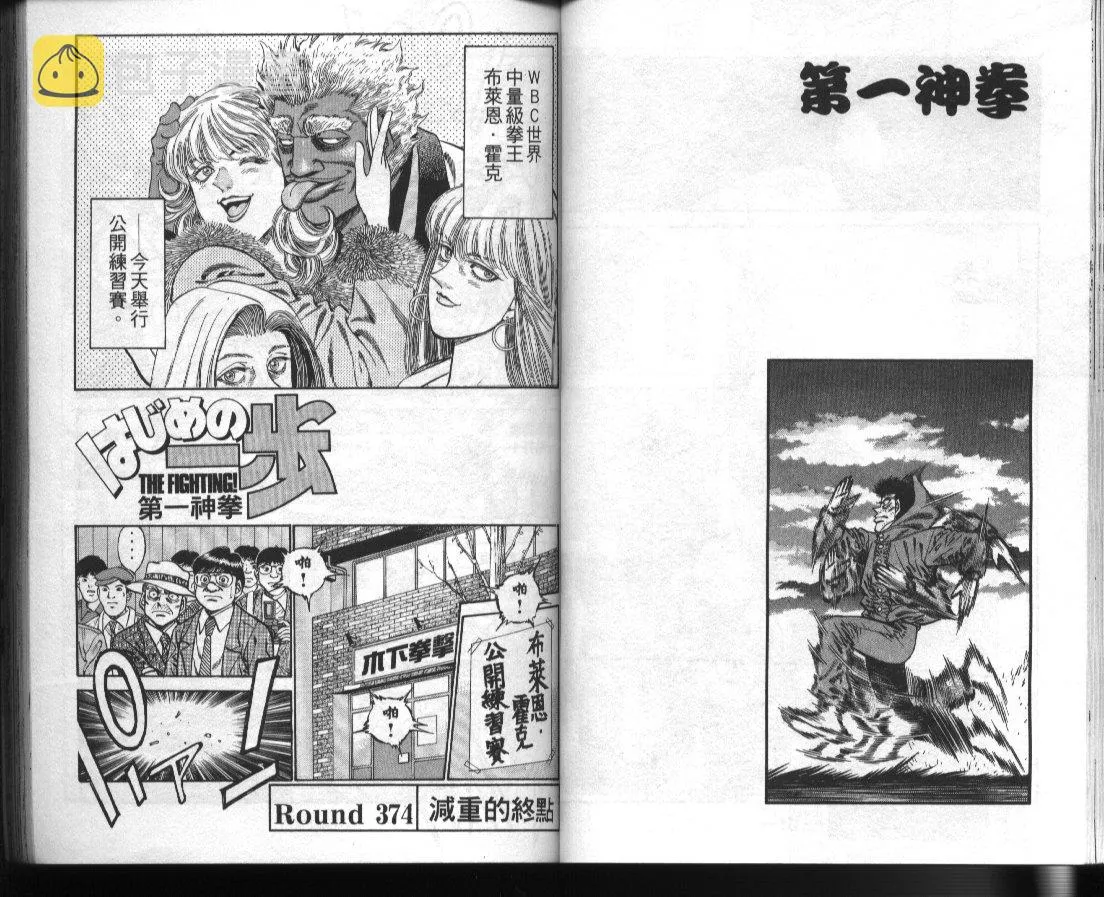 第42卷 第33页