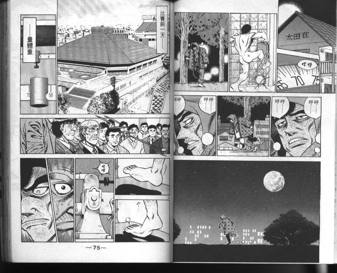 第42卷 第39页