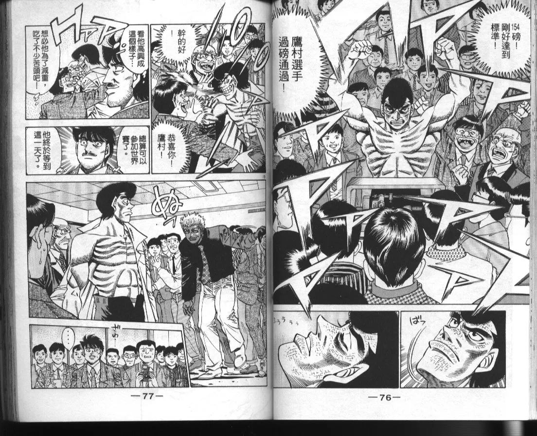 第42卷 第40页