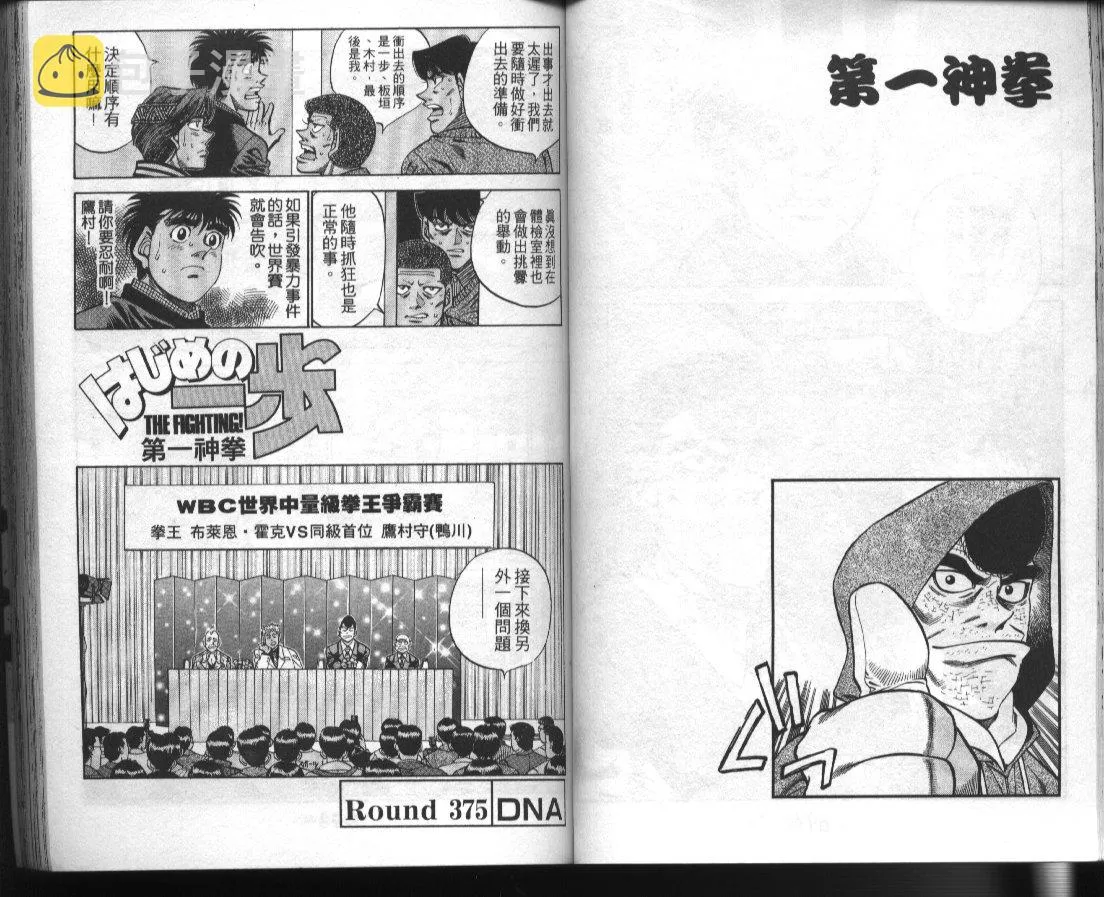 第42卷 第43页