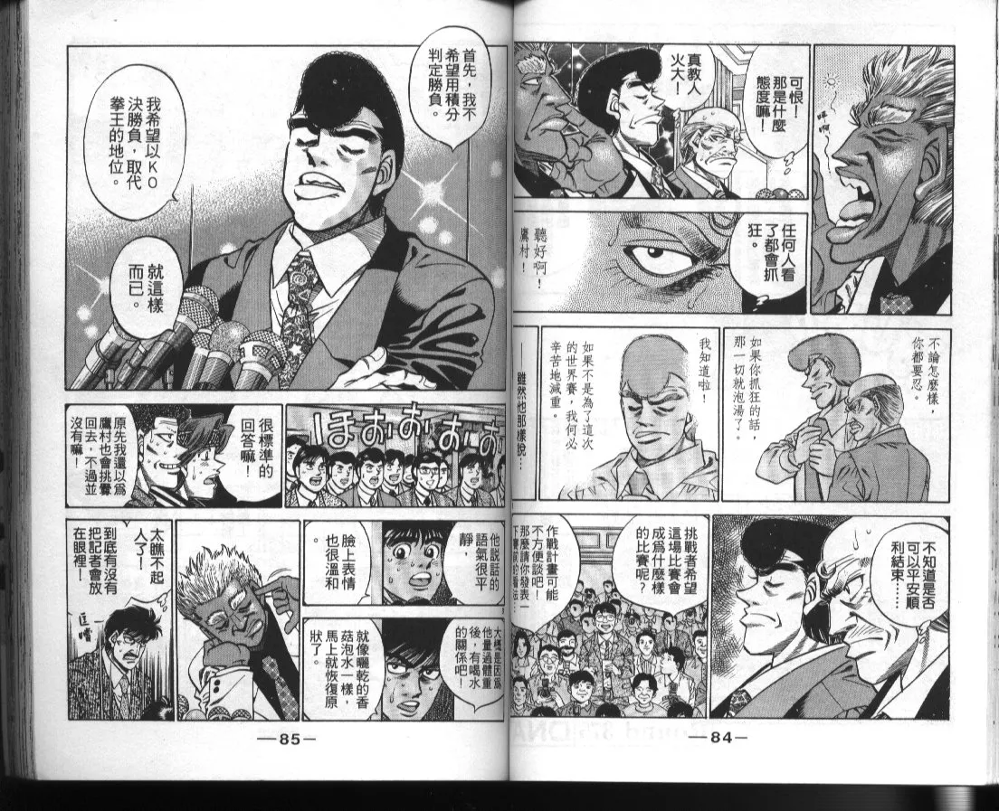 第42卷 第44页