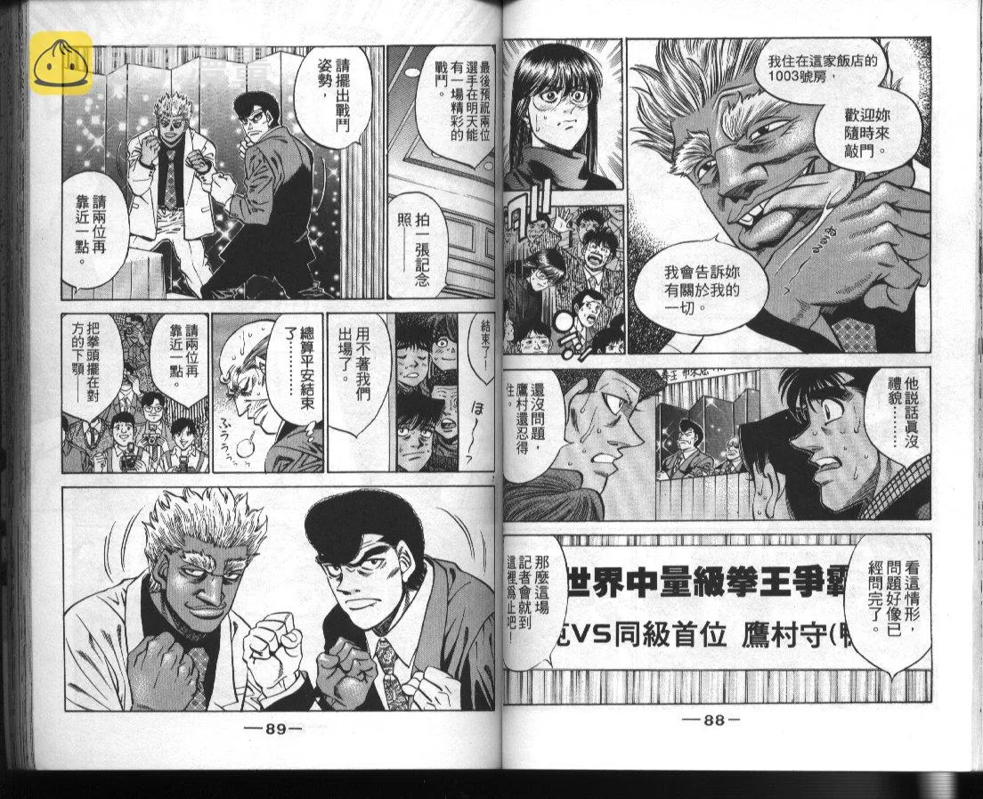第42卷 第46页
