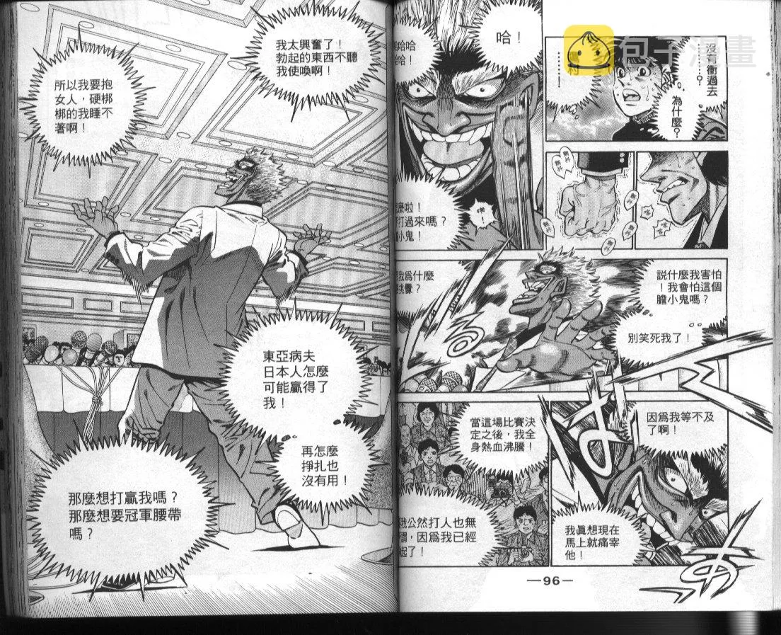 第42卷 第50页