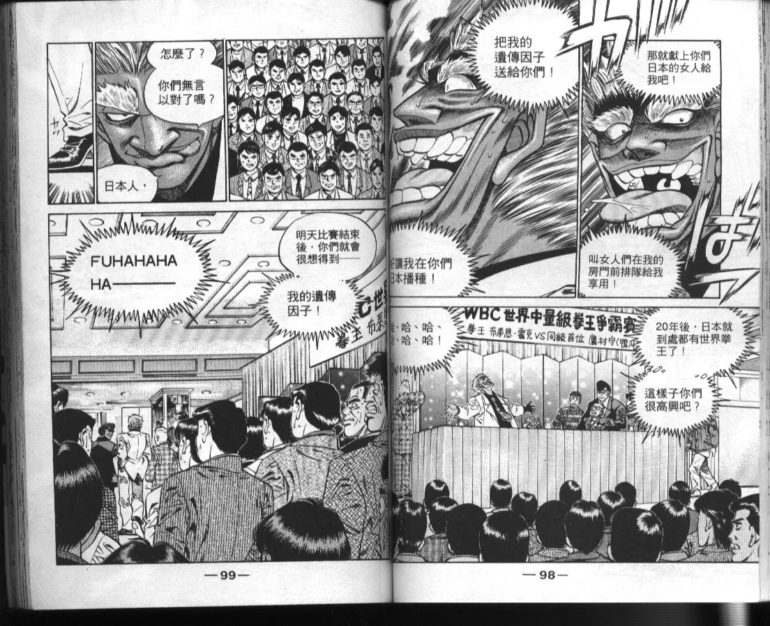 第42卷 第51页