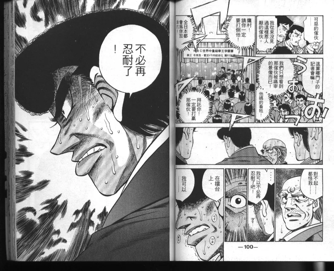 第42卷 第52页