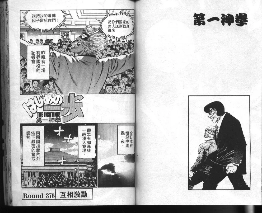 第42卷 第53页