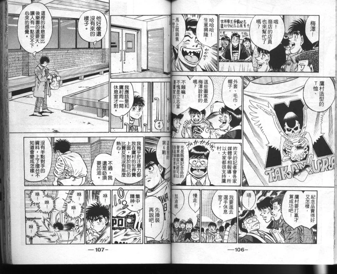 第42卷 第55页